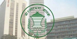 ব্যাংকের নতুন সময়সূচি কার্যকর ১৫ নভেম্বর থেকে