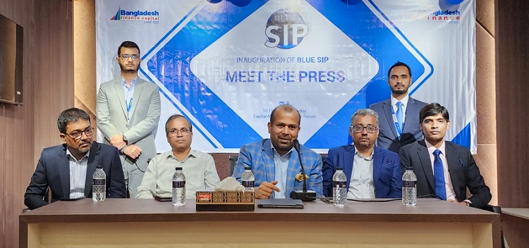 ব্লু-সিপ স্কিম আনলো বাংলাদেশ ফাইন্যান্স ক্যাপিটাল