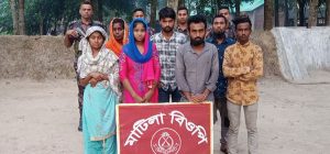 ভারত থেকে অবৈধভাবে বাংলাদেশে প্রবেশকালে আটক ১৩