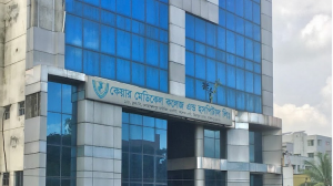 কেয়ার মেডিক্যাল কলেজের অনুমোদন বাতিল- স্বাস্থ্য মন্ত্রণালয়