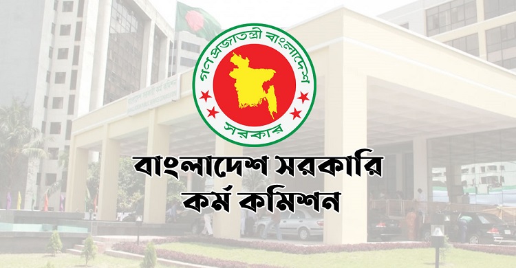 ১৯২৯ জনকে সুপারিশ করে ৪০তম বিসিএসের গেজেট প্রকাশ