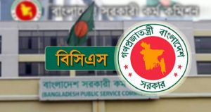 ৪১তম বিসিএসের মৌখিক পরীক্ষা শুরু ৫ ডিসেম্বর!