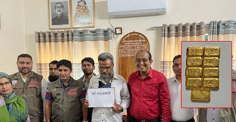 ৮০ লাখ টাকার স্বর্ণের বারসহ গ্রেপ্তার ১