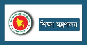 ৮৭ কোটির প্রকল্প বেড়ে ৪০৯ কোটি টাকা!