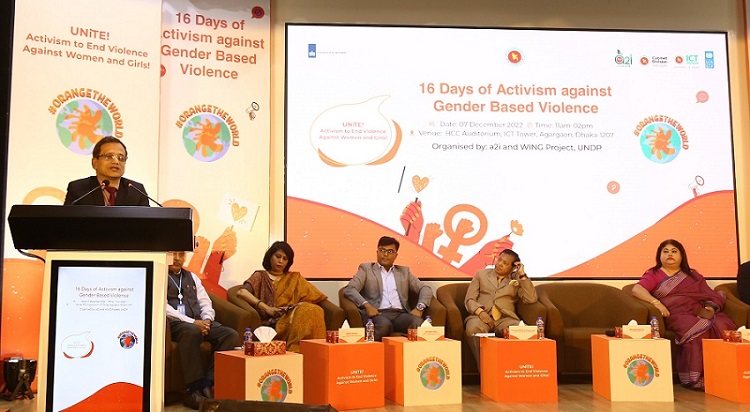 অনলাইনে জেন্ডারভিত্তিক সহিংসতা প্রতিরোধে তরুণ প্রজন্মের অংশগ্রহণ জরুরি
