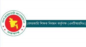 চতুর্থ গণবিজ্ঞপ্তির অনুমতিপত্র অনুমোদন