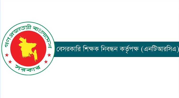 চতুর্থ গণবিজ্ঞপ্তির অনুমতিপত্র অনুমোদন