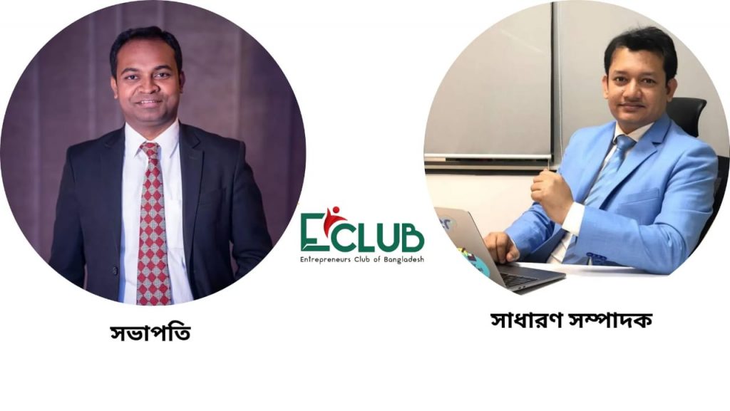 ই-ক্লাবের নতুন সভাপতি মারুফ লিয়াকাত, সাধারণ সম্পাদক বিপ্লব ঘোষ