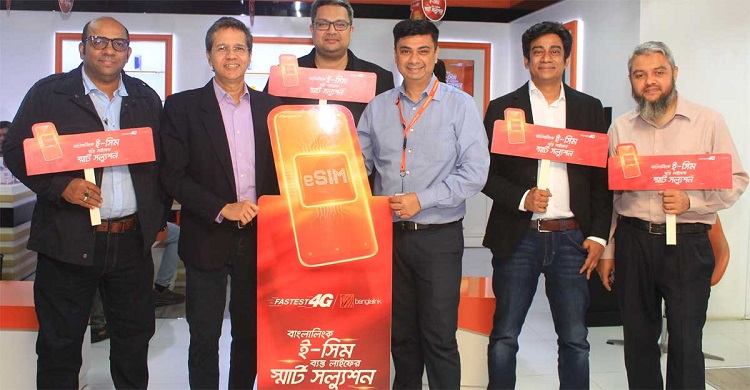 ই-সিম চালু করল বাংলালিংক