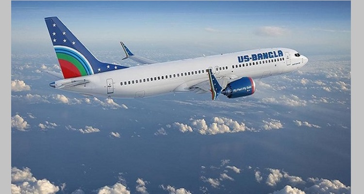 ইউএস-বাংলা এয়ারলাইন্সে চাকরির সুযোগ