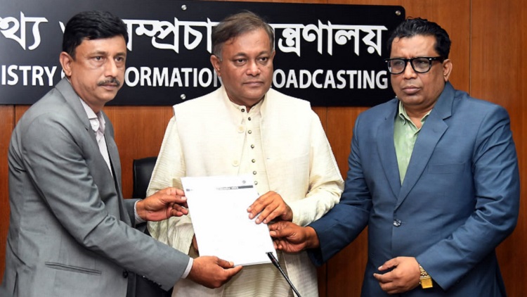 বিএনপি ১৪ বছর ধরে একই ঢোল বাজাচ্ছে: তথ্যমন্ত্রী