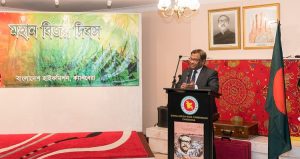 ক্যানবেরায় বিজয় দিবস উদযাপন