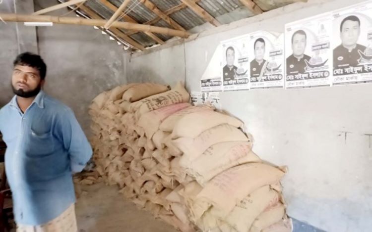 গরীবের চাল অবৈধ মজুত
