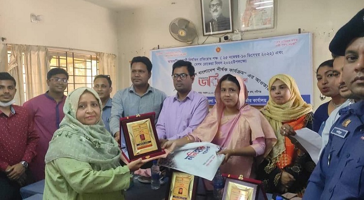 জয়িতা অন্বেষণে বাংলাদেশ নবীগঞ্জে শ্রেষ্ঠ জয়িতা 'ছুফিয়া বেগম'