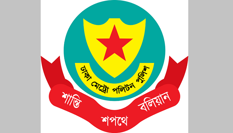 ডিএমপির বিশেষ অভিযানে গ্রেফতার ৪৭২ জন