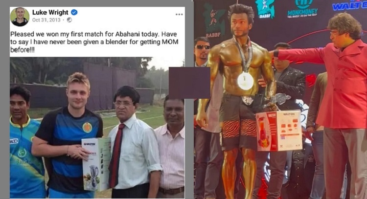 দেশে পুরস্কার হিসেবে 'ব্লেন্ডার' পেয়েছিলেন ইংল্যান্ডের ক্রিকেটার!