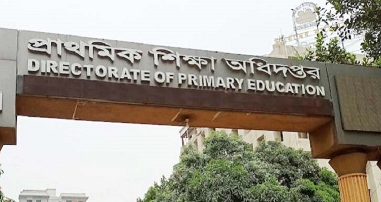 প্রাথমিক বিদ্যালয়ের শীতকালীন ছুটি বাতিল