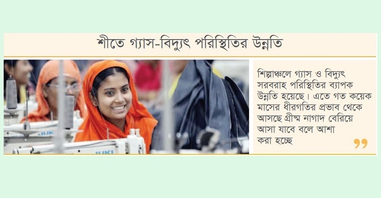 বসন্তের স্বপ্নে পোশাকখাত