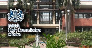 যুক্তরাজ্যের গ্রেট স্কলারশিপ বাংলাদেশিদের জন্য উন্মুক্ত