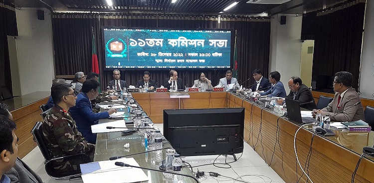 বিএনপির ছেড়ে দেওয়া ৫ আসনে ভোটগ্রহণ ১ ফেব্রুয়ারি