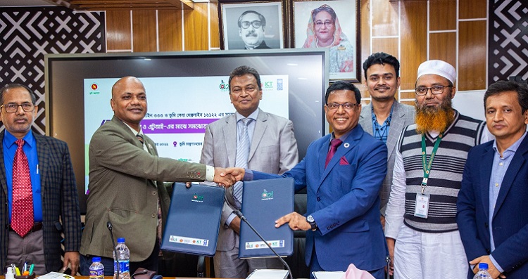 ভূমি জরুরি সেবায় একত্রে কাজ করবে ৩৩৩ এবং ১৬১২২