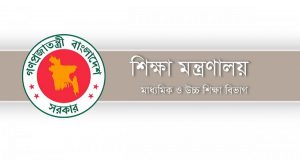 মাধ্যমিকে ভর্তি কার্যক্রম শুরু রবিবার থেকে