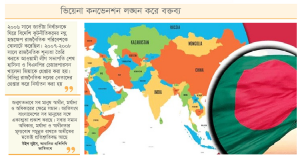 মুক্তবাণিজ্যে-পূবাল-হাওয়া