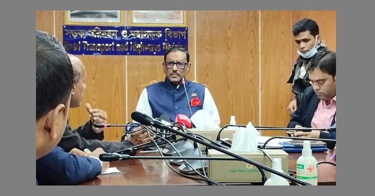 মেট্রোরেলের ভাড়া নিয়ে মোটেও সমস্যা হবে না- ওবায়দুল কাদের