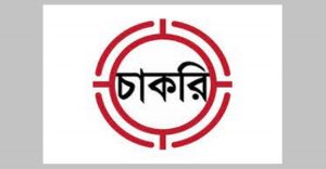 লোকপ্রশাসন প্রশিক্ষণ কেন্দ্রে চাকরি, পদের সংখ্যা- ১০৭ জন