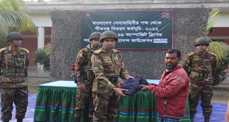শীতার্তদের পাশে এবার বাংলাদেশ সেনাবাহিনী