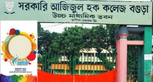 সুন্দরের সন্ধানে বন্ধুতা