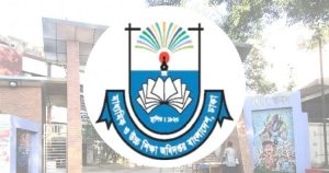 সরকারি মাধ্যমিক বিদ্যালয়ে ভর্তির নীতিমালা জারি