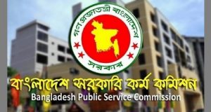 ৪৫তম বিসিএস আবেদনের সময় বাড়ছে না!
