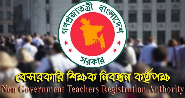 ৬৮৩৯০ পদে শিক্ষক নিয়োগ বিজ্ঞপ্তি প্রকাশ