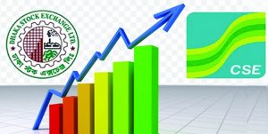 অবশেষে ঊর্ধ্বমুখিতার দেখা