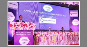 ইউনিয়ন ব্যাংকের বার্ষিক ব্যবসা সম্মেলন ২০২৩ অনুষ্ঠিত