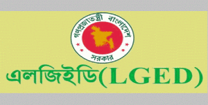 এলজিইডিতে ২,২৩৭ পদে চাকরি