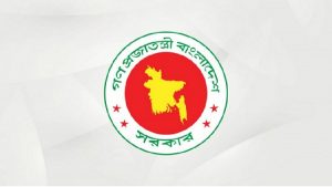 এসএসসি পাসে বিভাগীয় বন কর্মকর্তার কার্যালয়ে চাকরি