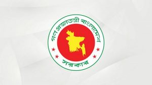 কাস্টমস রিস্ক ম্যানেজমেন্ট কমিশনারেটে চাকরির সুযোগ