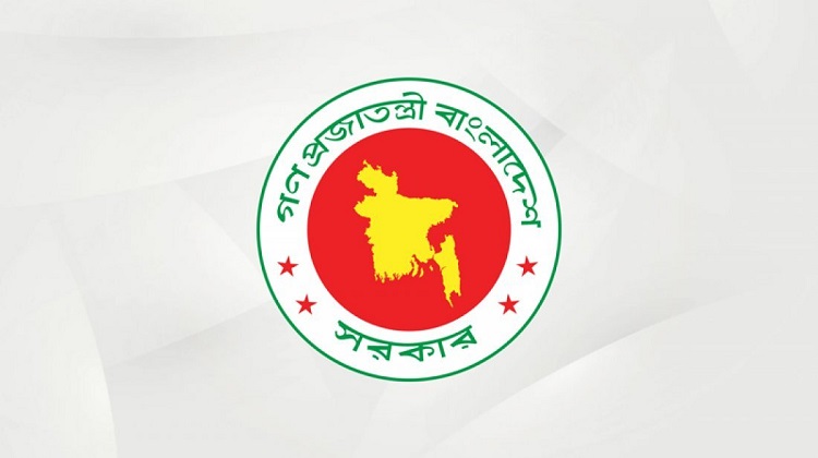 কাস্টমস রিস্ক ম্যানেজমেন্ট কমিশনারেটে চাকরির সুযোগ