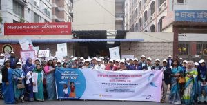 জরায়ু ক্যান্সার প্রতিরোধে গণ-টিকাদান কর্মসূচি