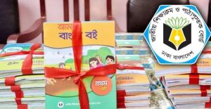 পাঠ্যবইয়ে সংশোধনী ও অবহেলা ধরতে দুই কমিটি