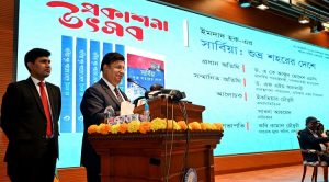 সার্বিয়ার সঙ্গে সম্পর্কোন্নয়নে কাজ করবে এই বই পররাষ্ট্রমন্ত্রী