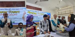 হোসেনপুরে প্রধানমন্ত্রীর আর্থিক অনুদান পেল ২৯ অসহায়