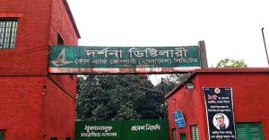 ৬ মাসে কেরুর রেকর্ড ২৩৩ কোটি টাকার মদ বিক্রি