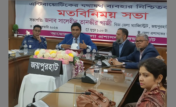 জয়পুরহাটে এন্টিবায়োটিকের ব্যবহার নিশ্চিতকরণ সভা অনুষ্ঠিত