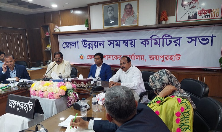 জয়পুরহাটে জেলা উন্নয়ন সমন্বয় কমিটির মাসিক সভা অনুষ্ঠিত