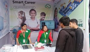 ঢাবি শিক্ষার্থীদের পাশে প্লেক্সাস ক্লাউড