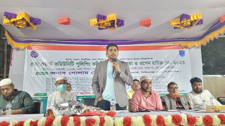 বাংলাদেশে খুনের রাজনীতি কায়েম করার চেষ্টা হচ্ছে শামীম ওসমান