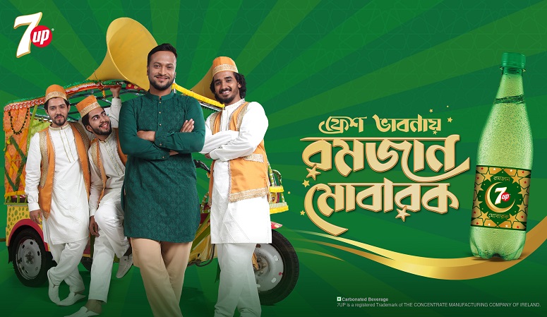 সেভেনআপের রিফ্রেশিং রমজান ক্যাম্পেইনে সাকিব আল হাসান